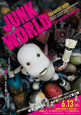 日韩精品久久久久久久白丝